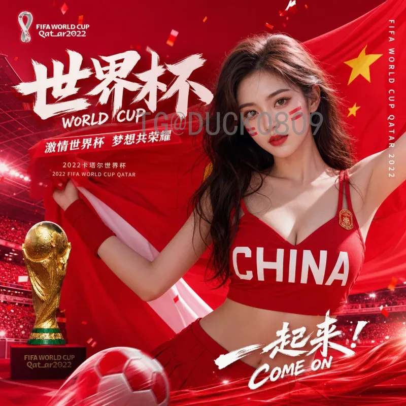 详细2026年美加墨世界杯实力排名：48强战力深度分析与预测