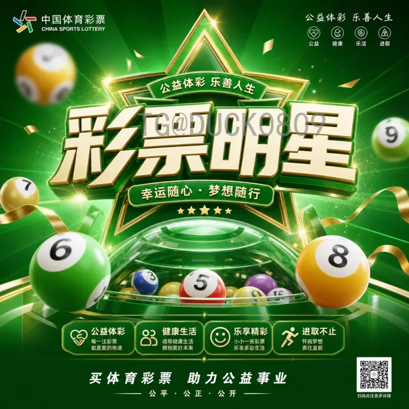 世界杯决赛圈高清在线直播观看指南：享受极致视觉盛宴
